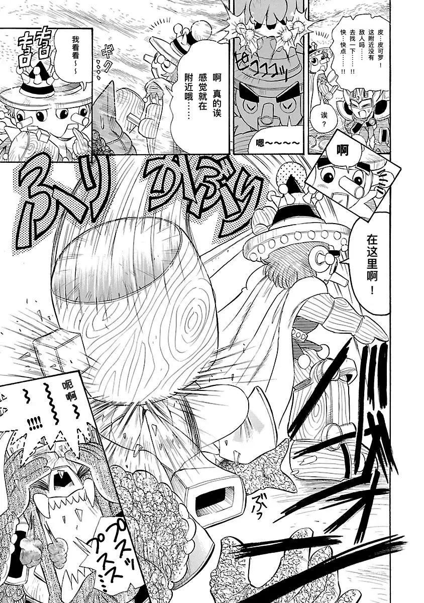 完全版7卷02话9