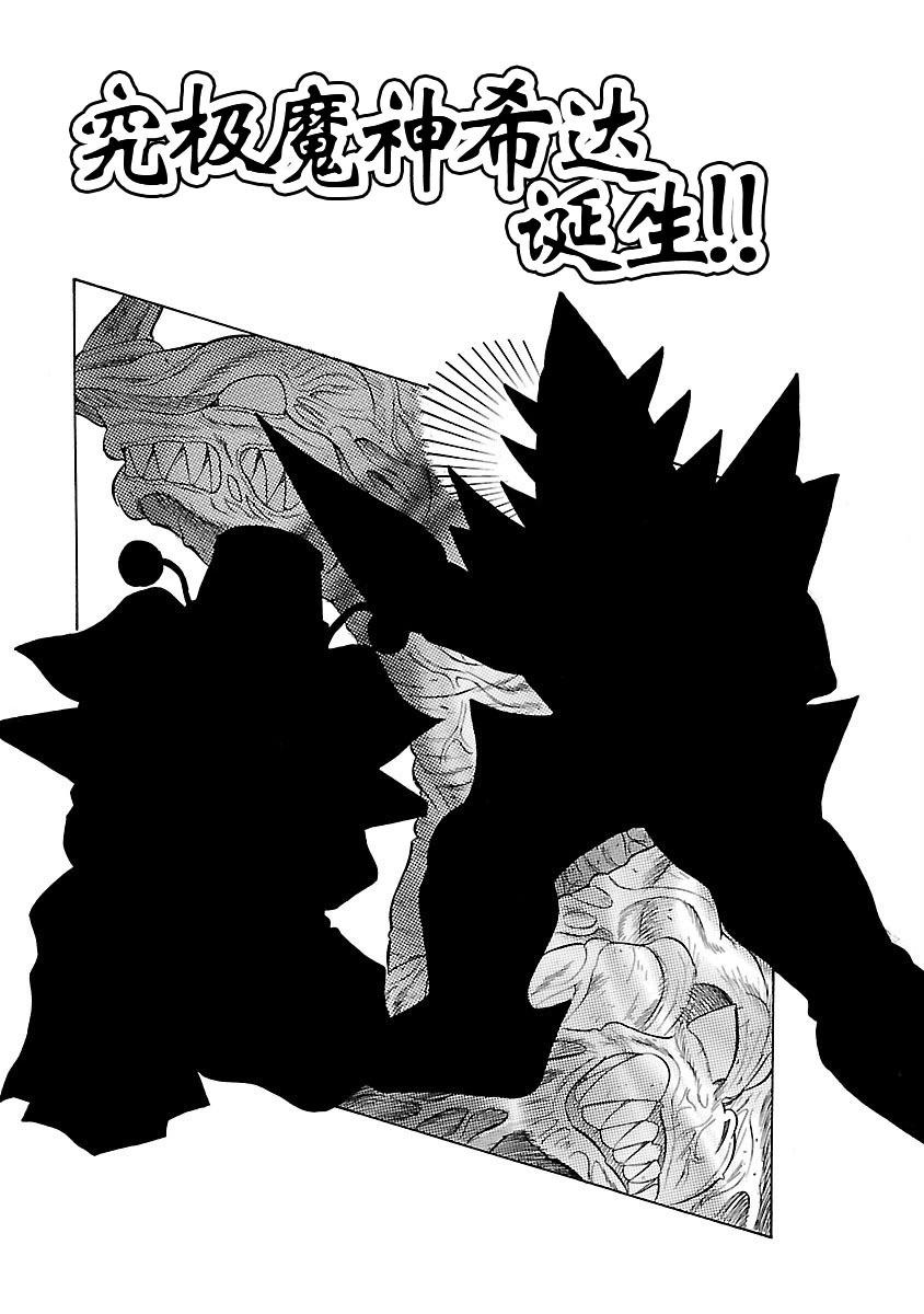 完全版第7卷05话0