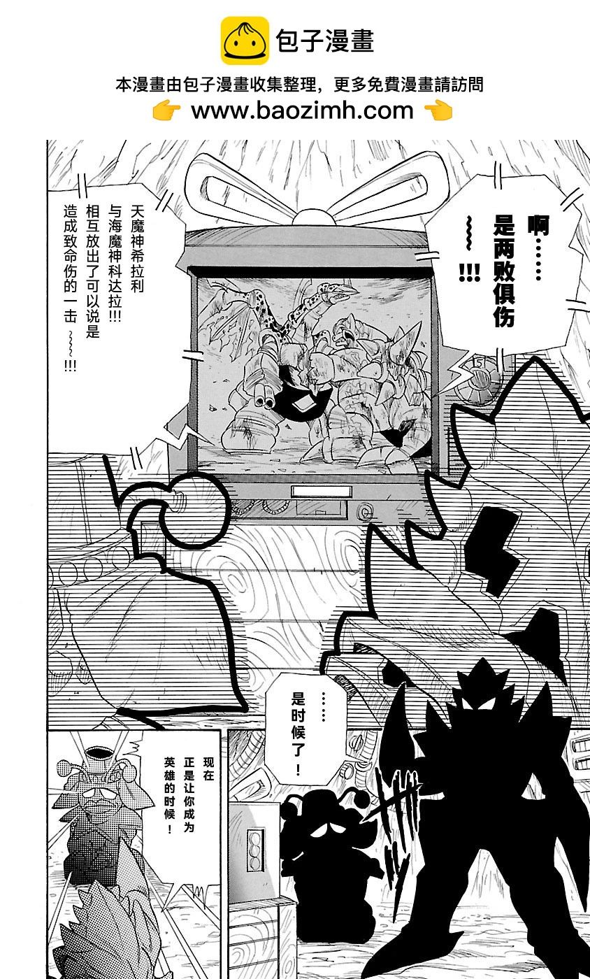 完全版第7卷05话1