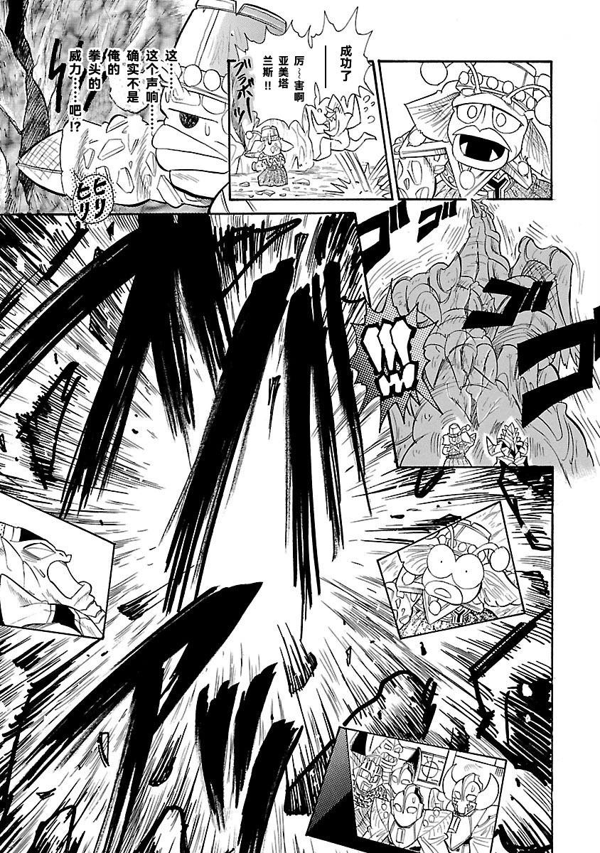 完全版第7卷05话16