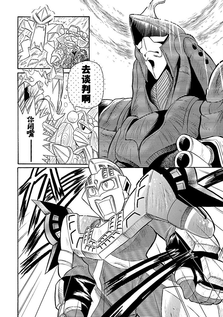 完全版第7卷05话19