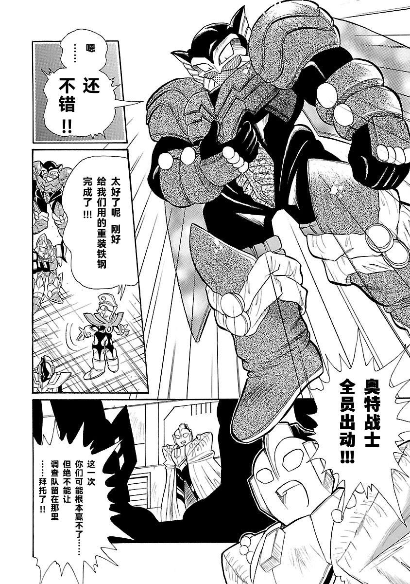 完全版第7卷05话21