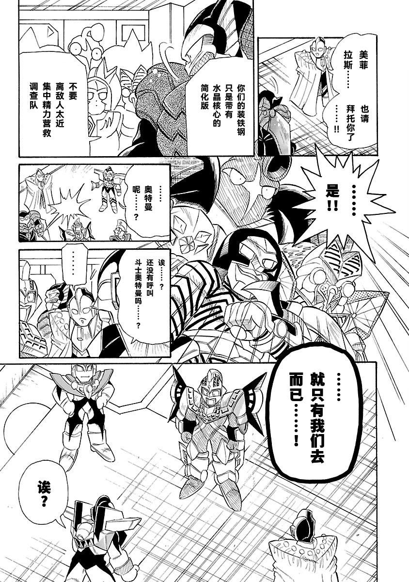 完全版第7卷05话22