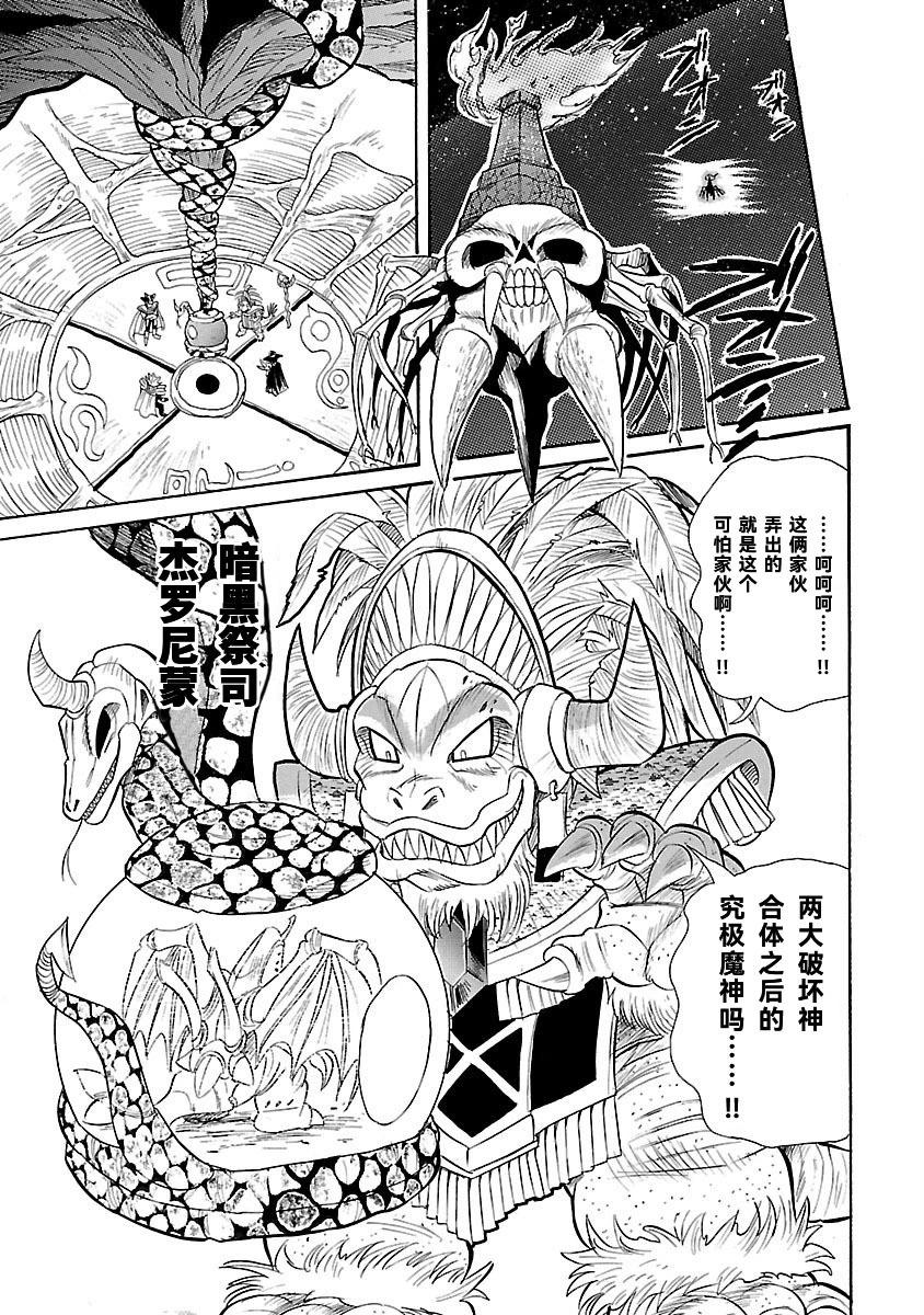 完全版第7卷05话27