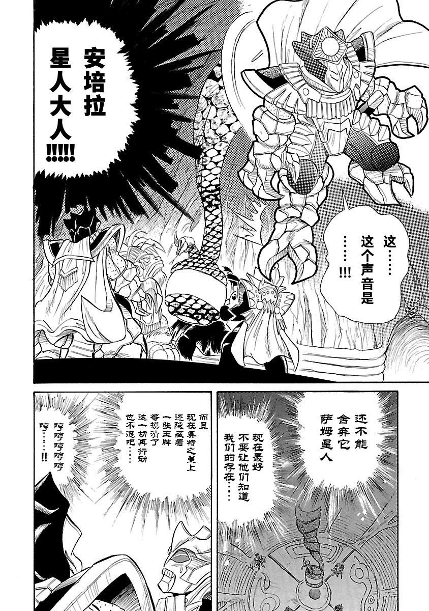完全版第7卷05话30