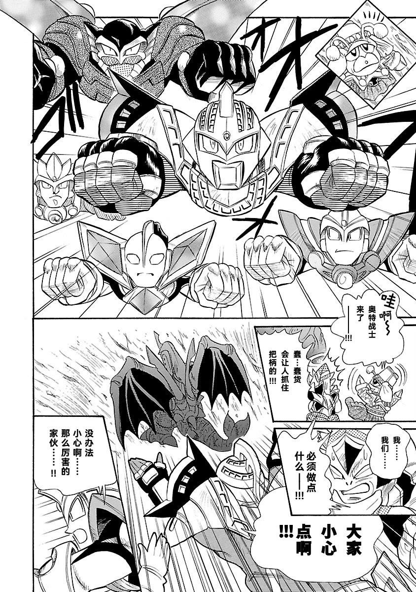 完全版第7卷05话32