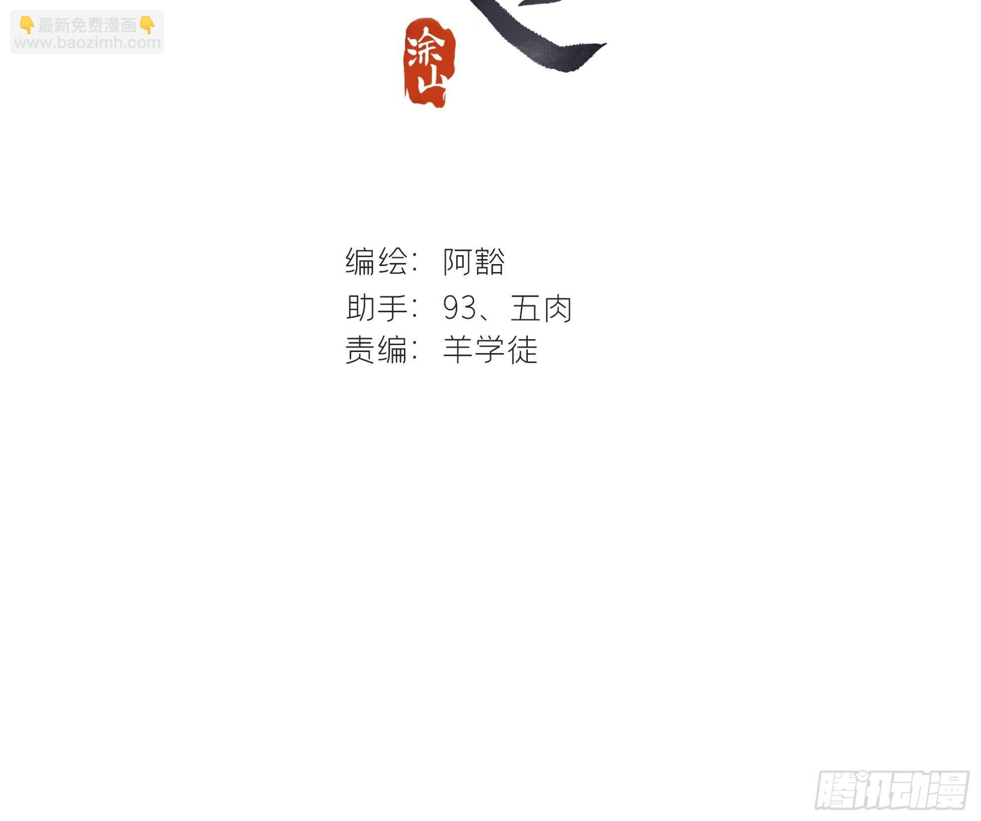 第十六话-唤剑-1