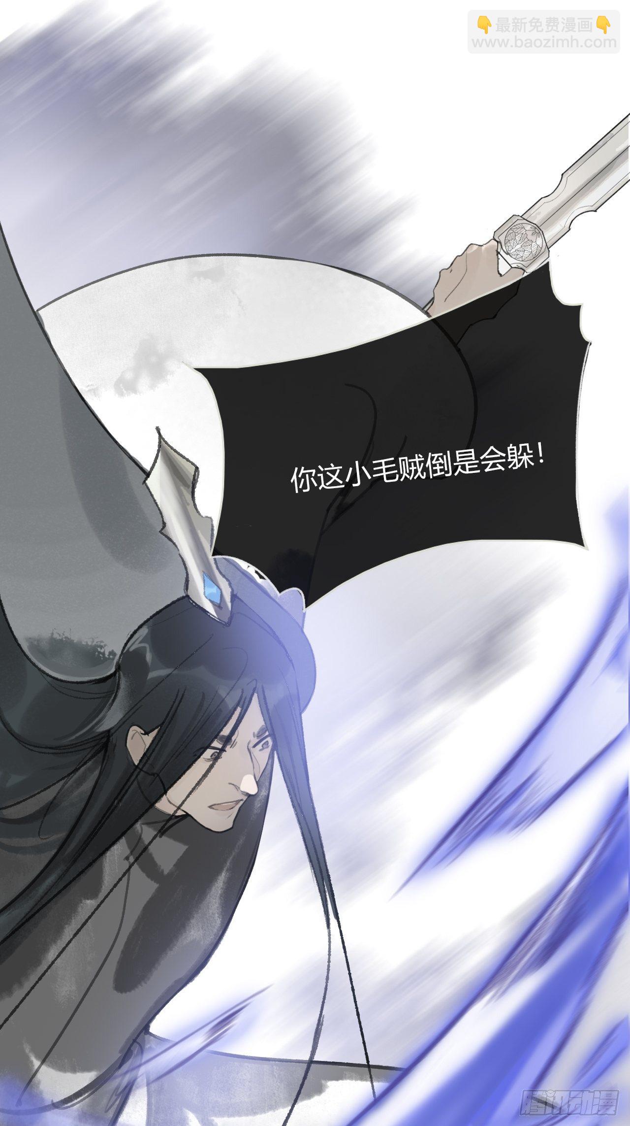 第十六话-唤剑-20