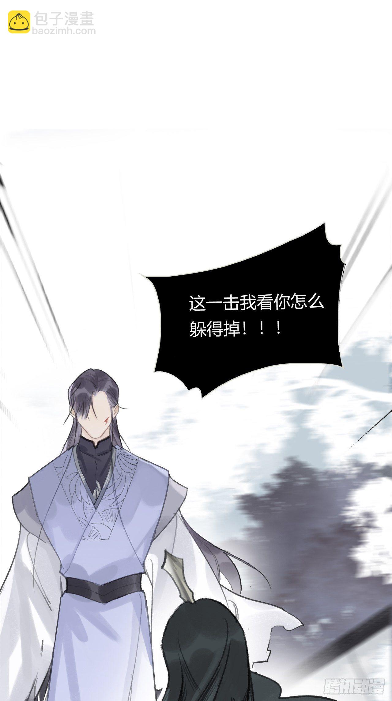 第十六话-唤剑-24