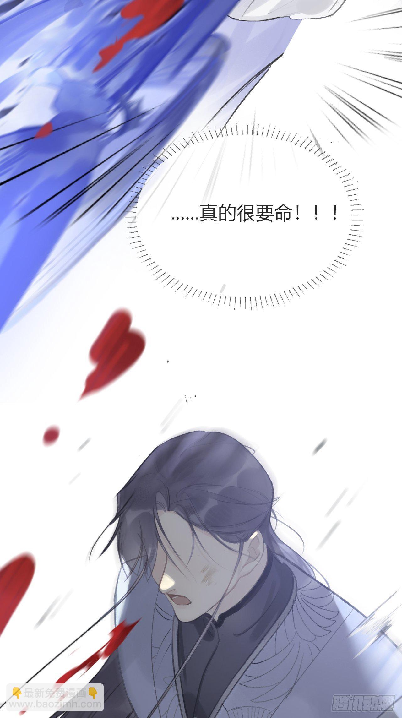 第十六话-唤剑-45