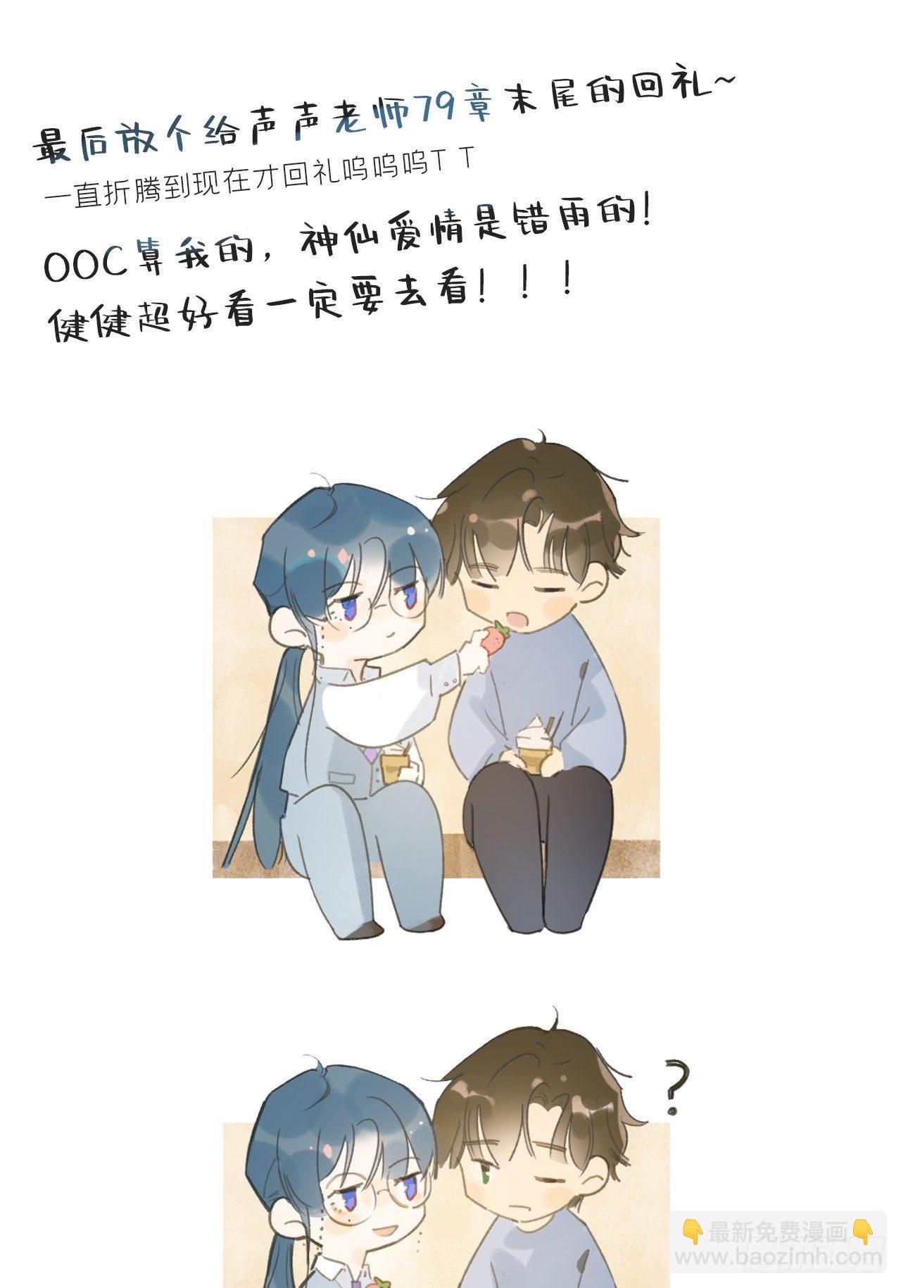 第十六话-唤剑-84