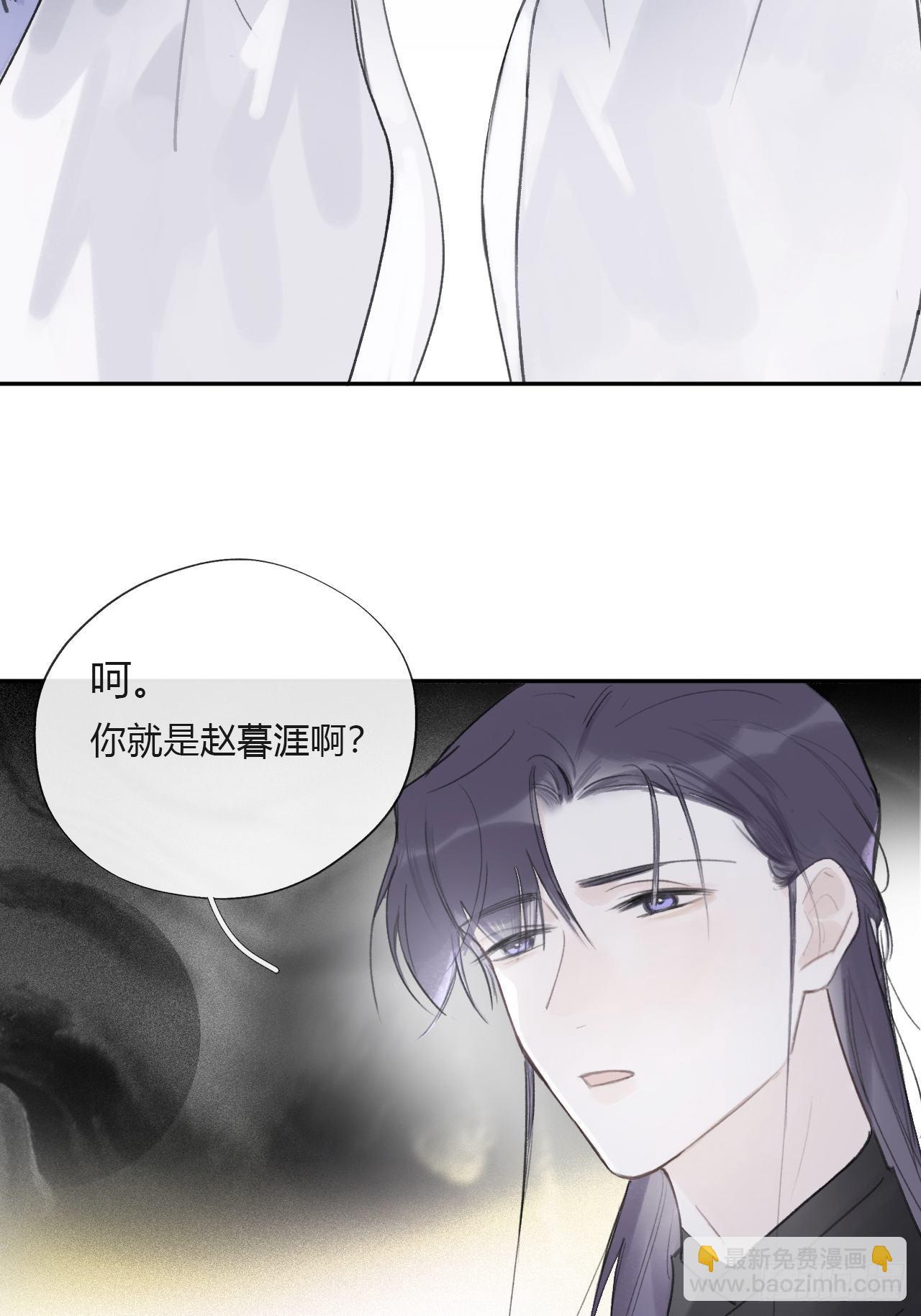 三十五话-少年事-2