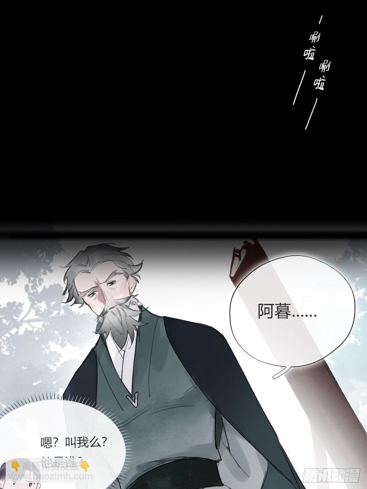 三十五话-少年事-28