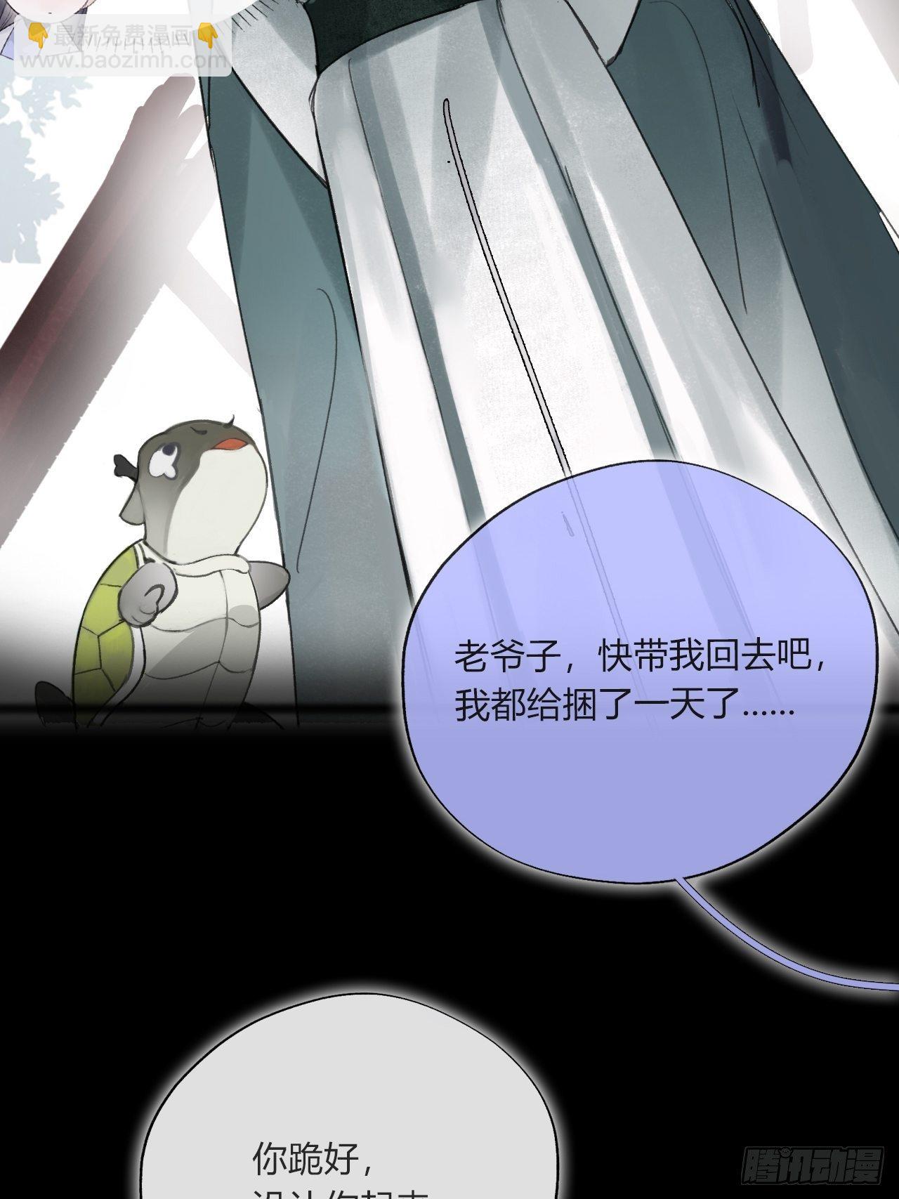 三十五话-少年事-29