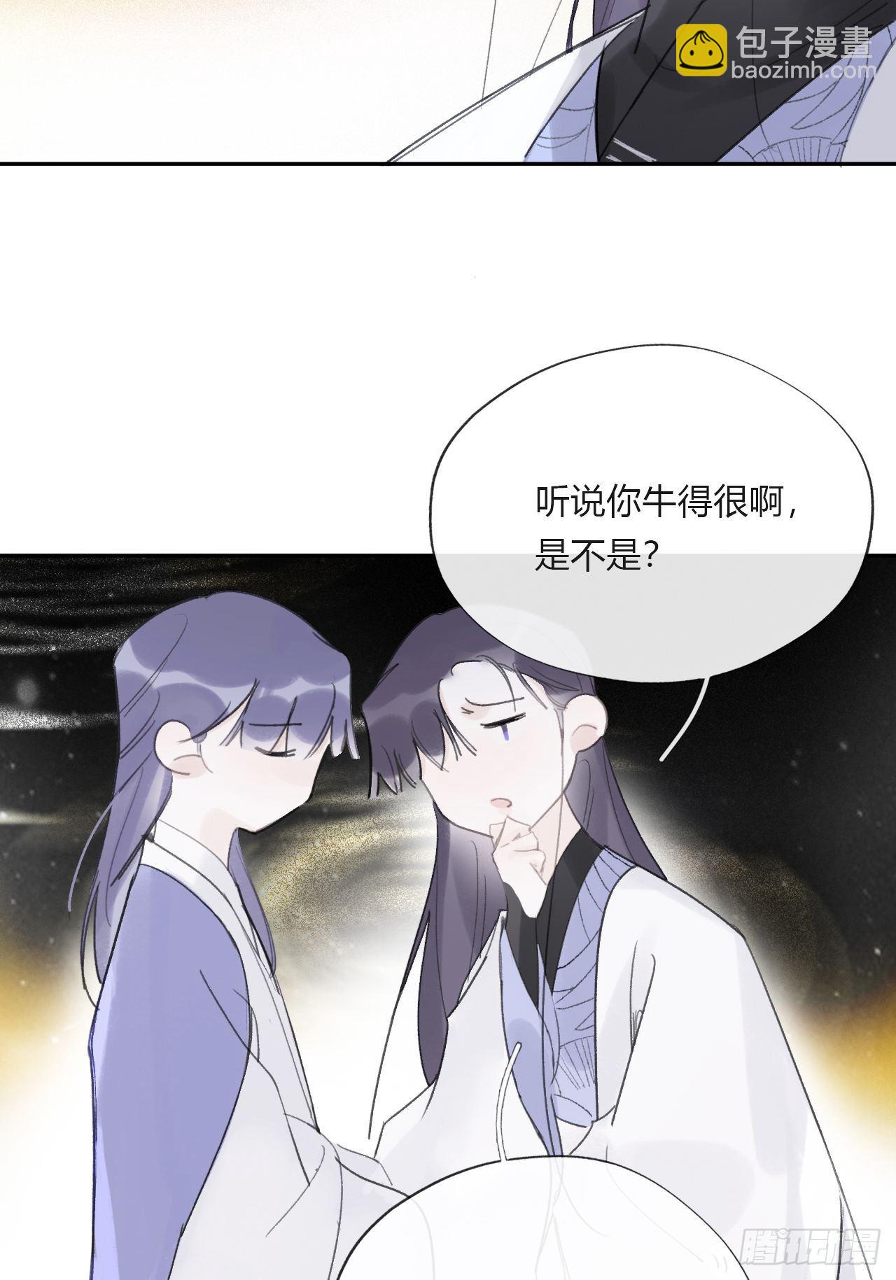 三十五话-少年事-3