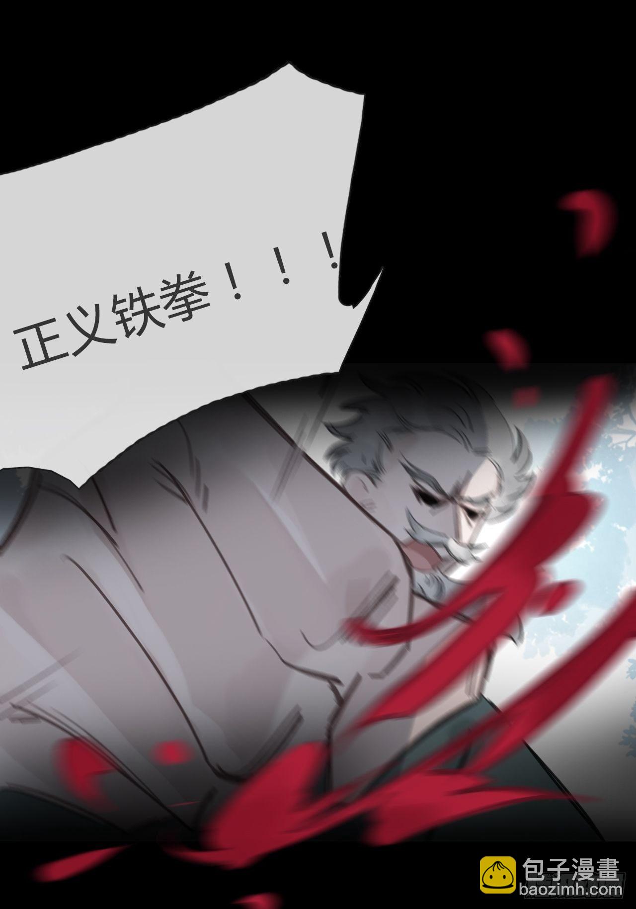 三十五话-少年事-34