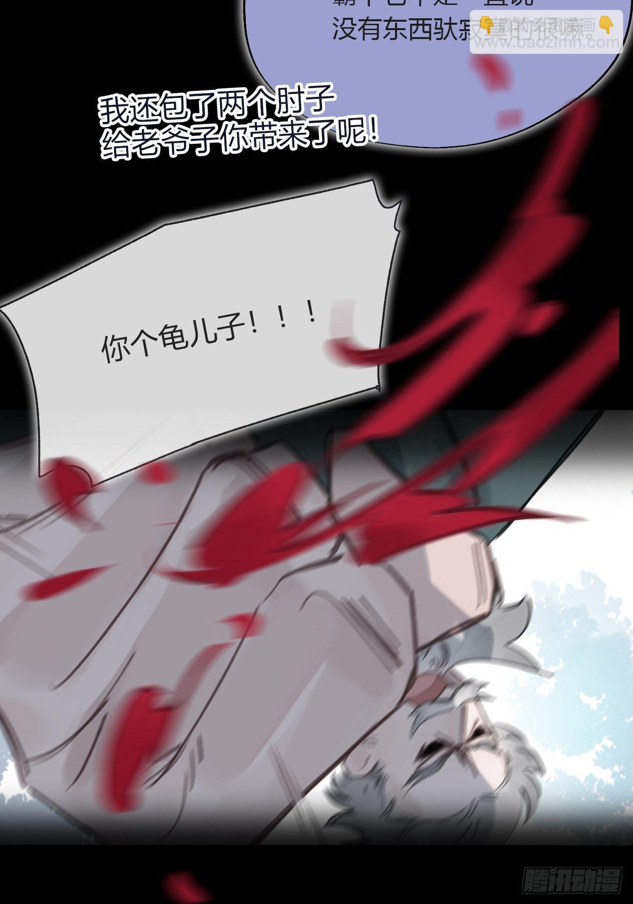 三十五话-少年事-40