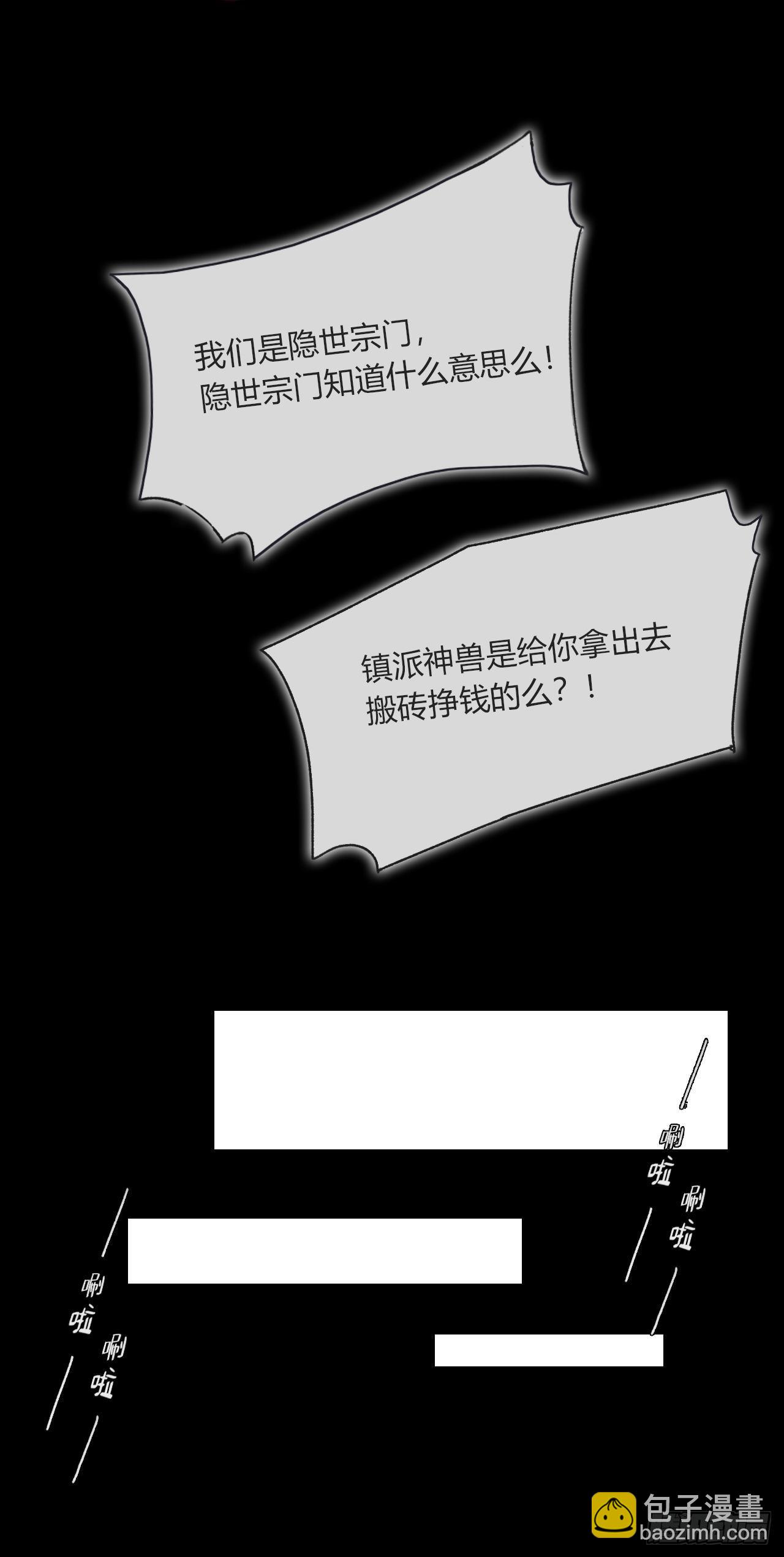 三十五话-少年事-41