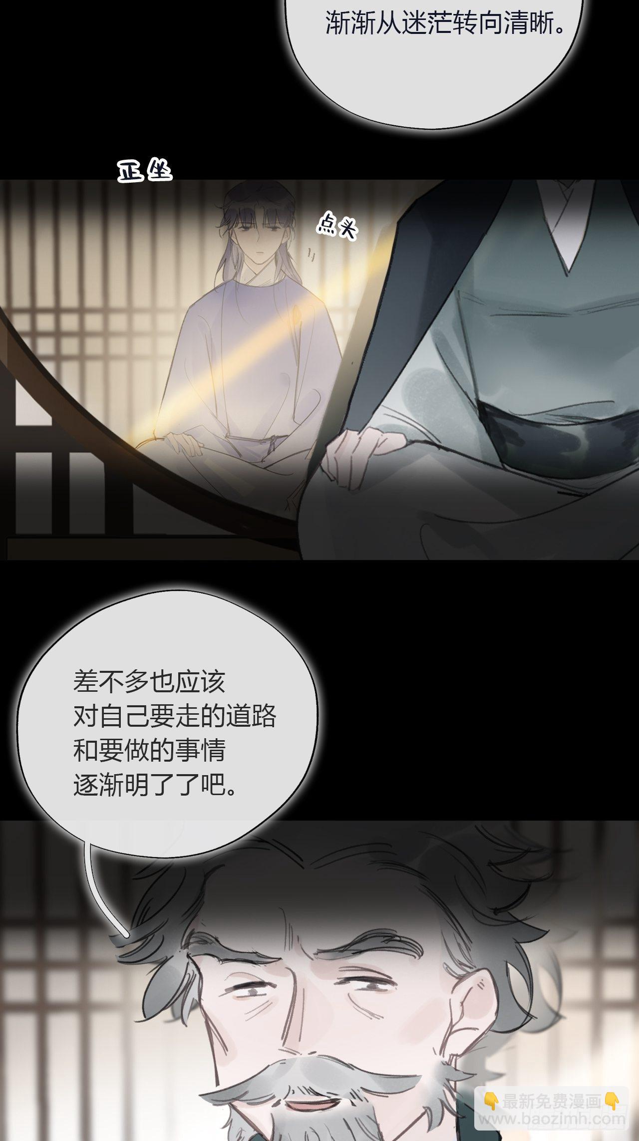 三十五话-少年事-43