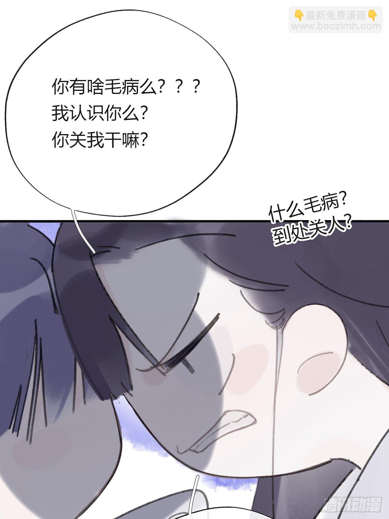 三十五话-少年事-5