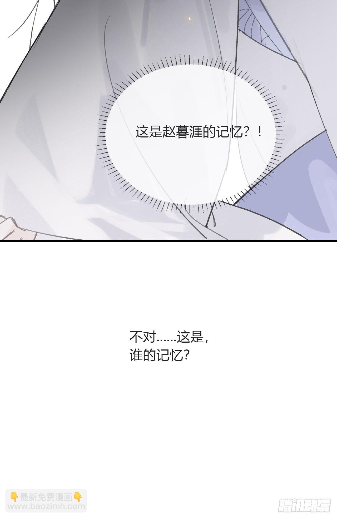 三十五话-少年事-53