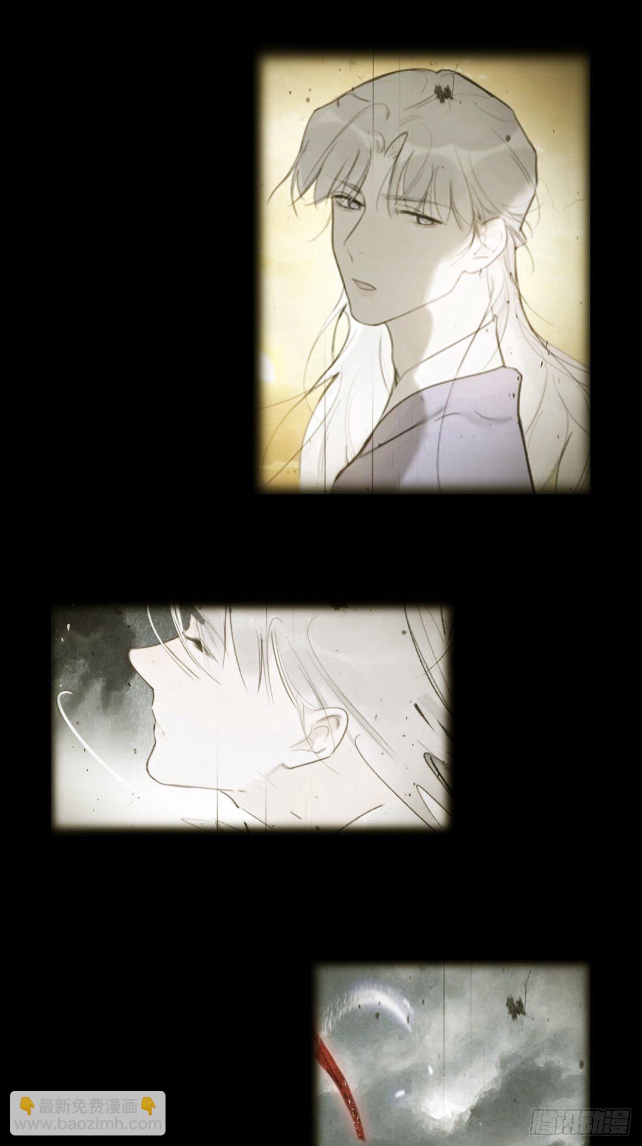 番外-南华梦里-2