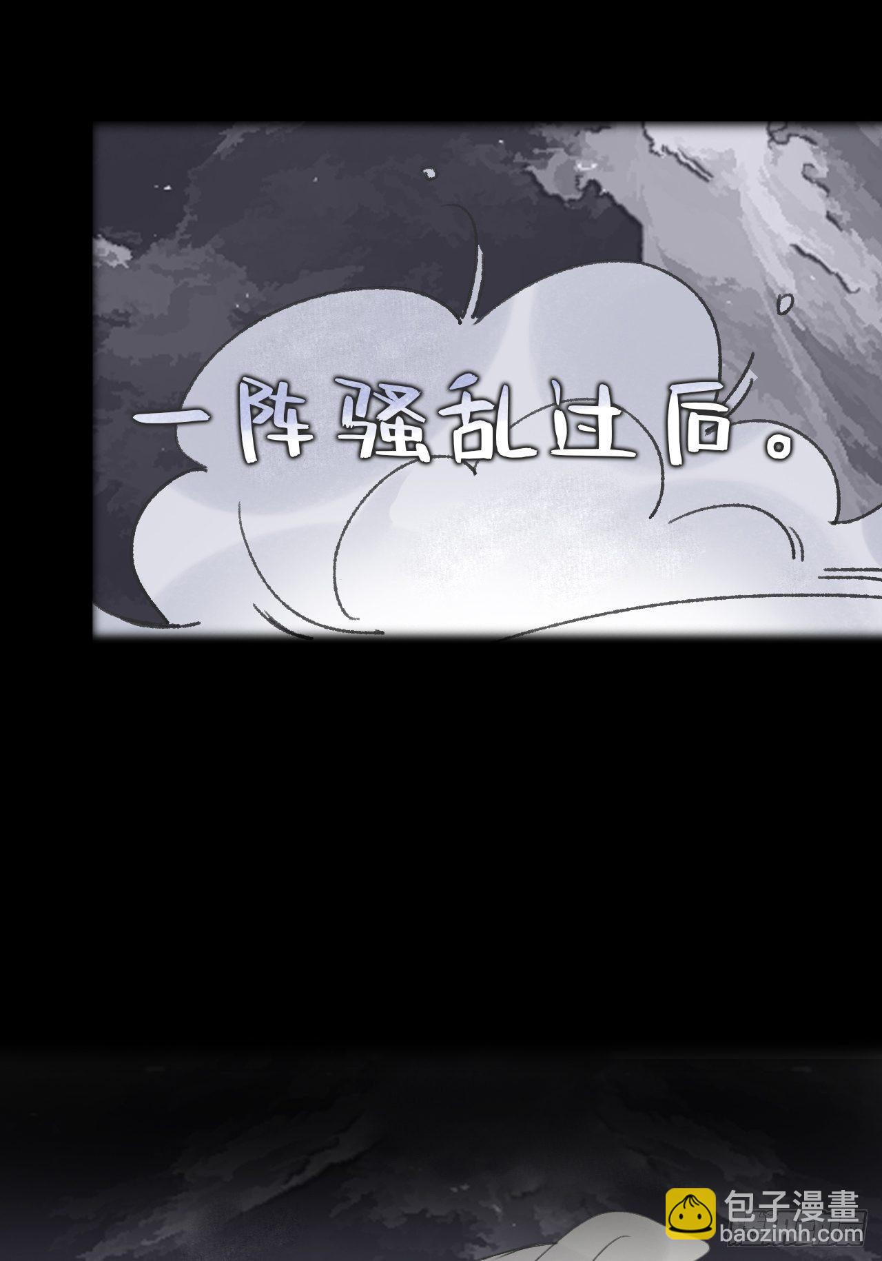 番外-南华梦里-50