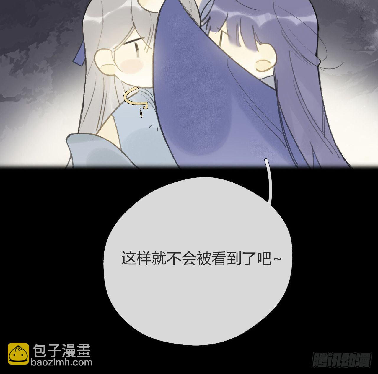 番外-南华梦里-57