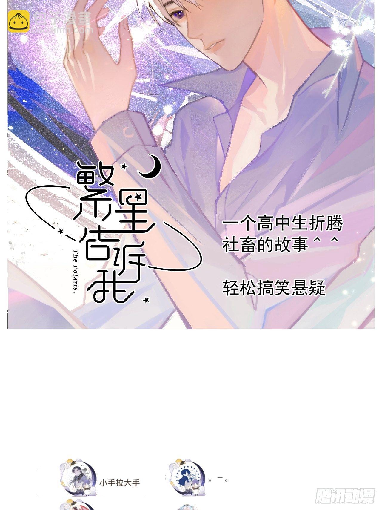番外-南华梦里-72
