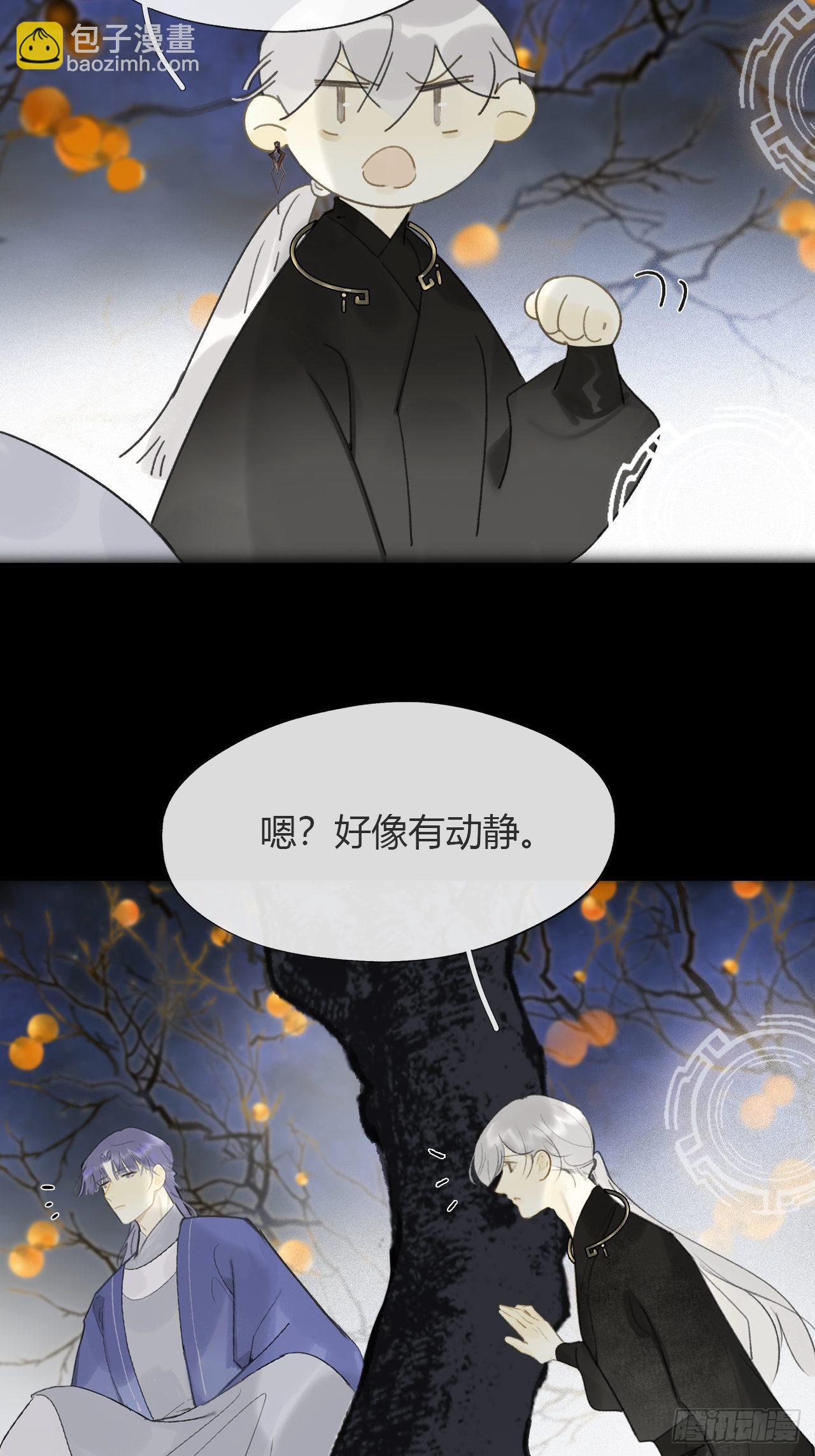 六十二-倾盖如故·上-14