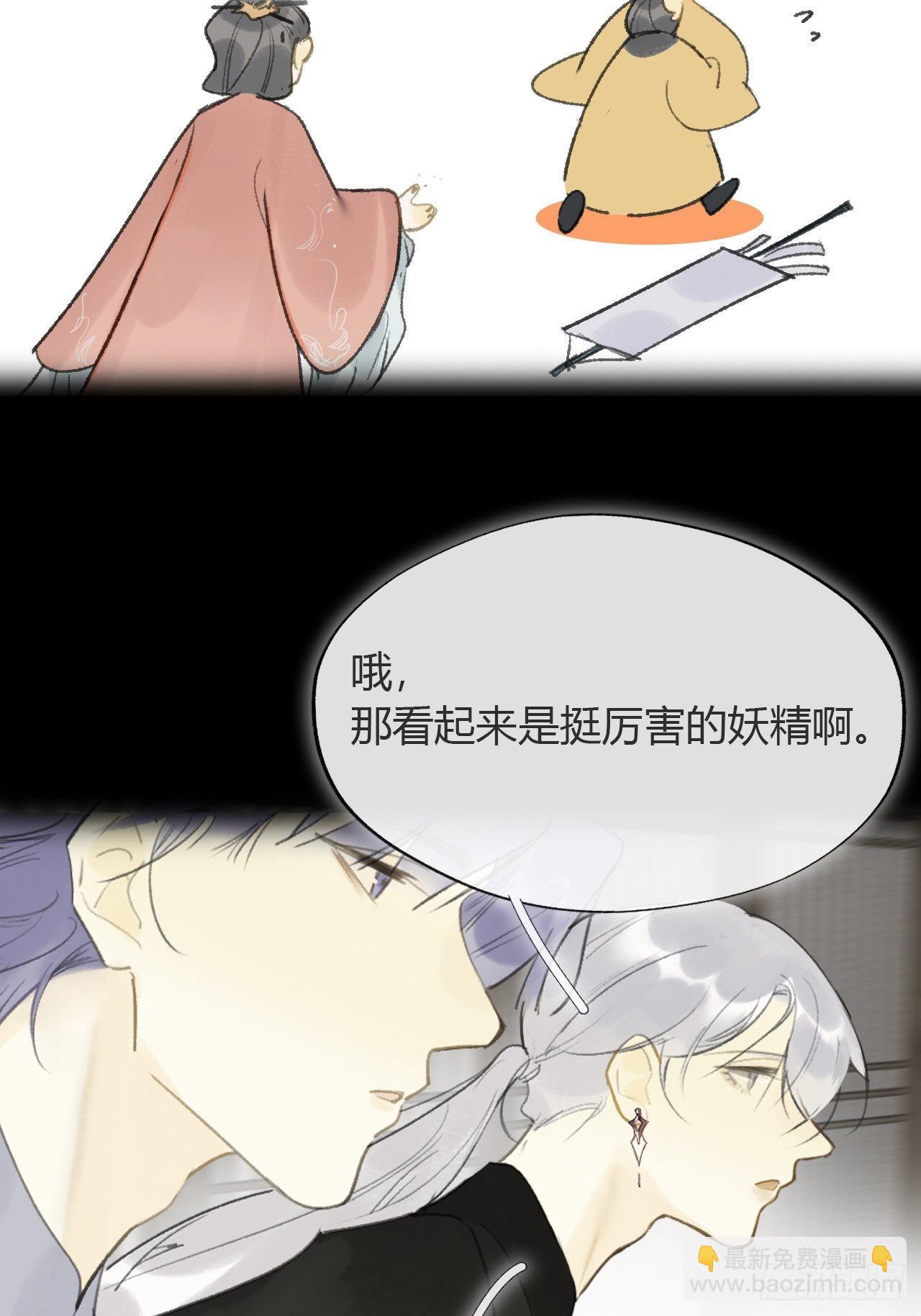 六十二-倾盖如故·上-18
