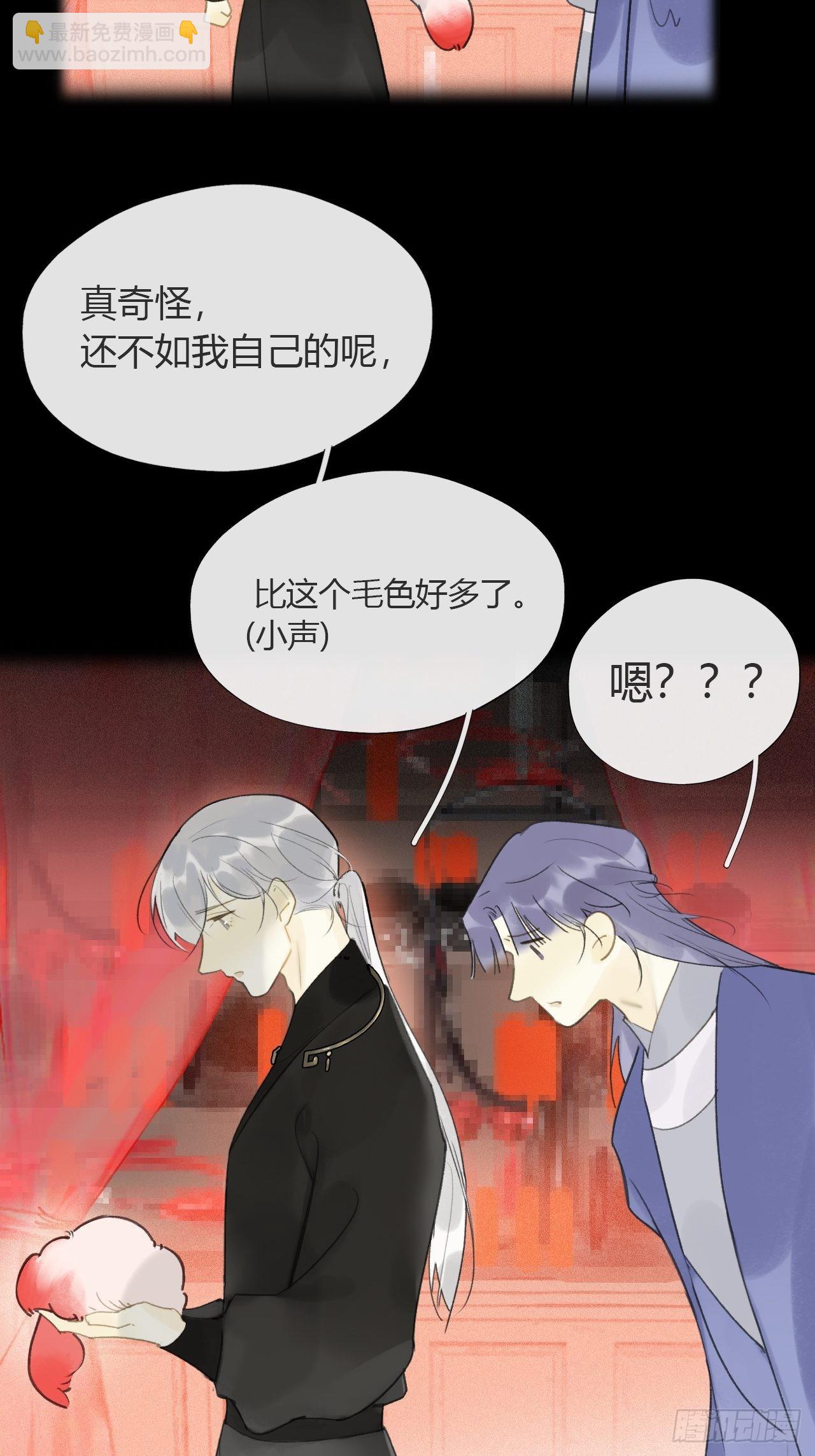 六十二-倾盖如故·上-30