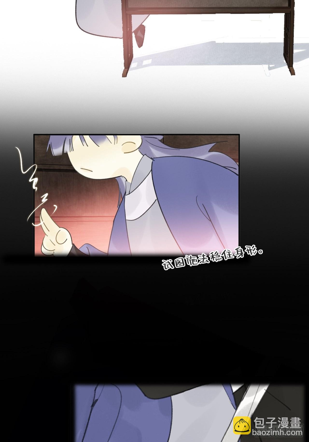 六十二-倾盖如故·上-34