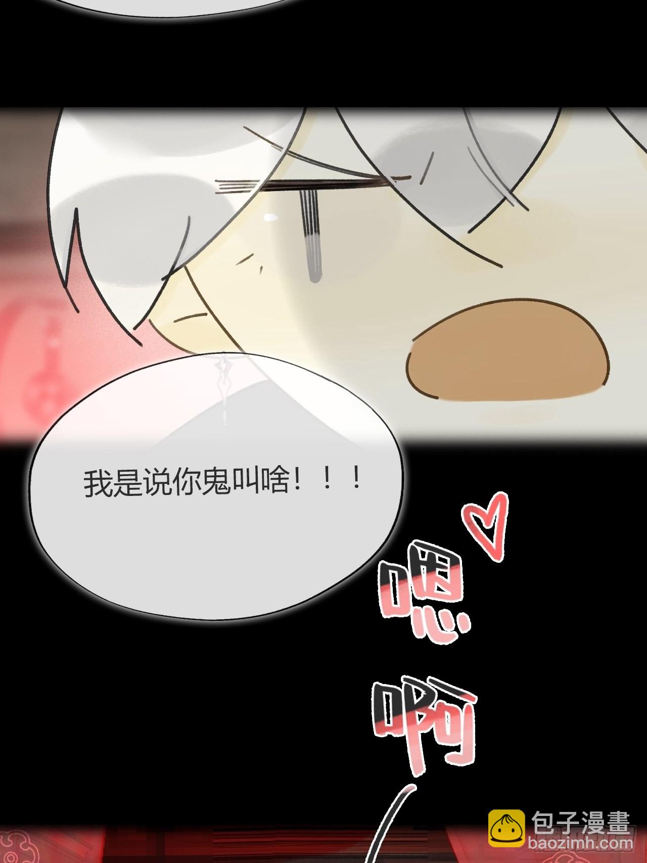 六十二-倾盖如故·上-40
