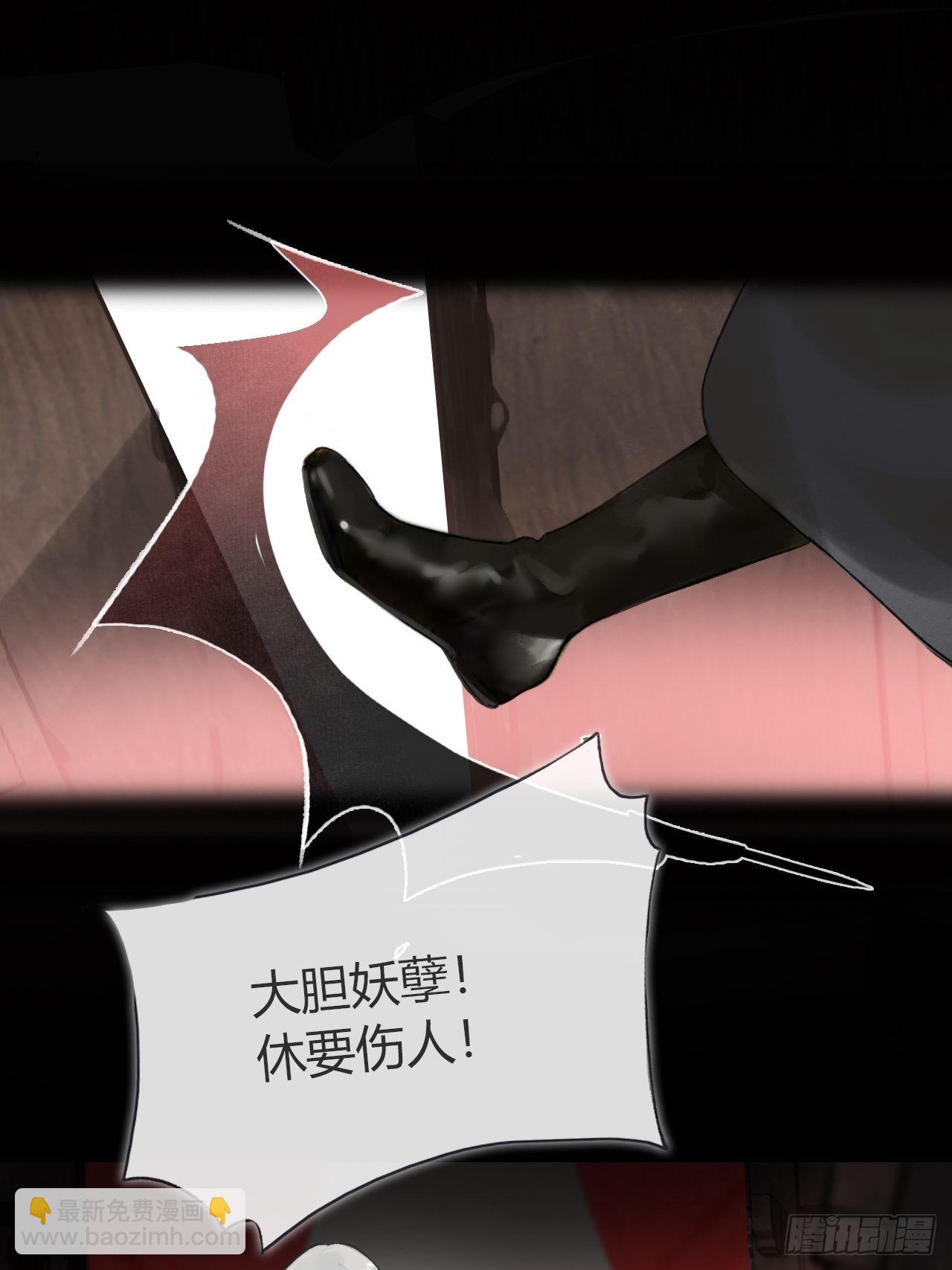 六十三-倾盖如故·下-1