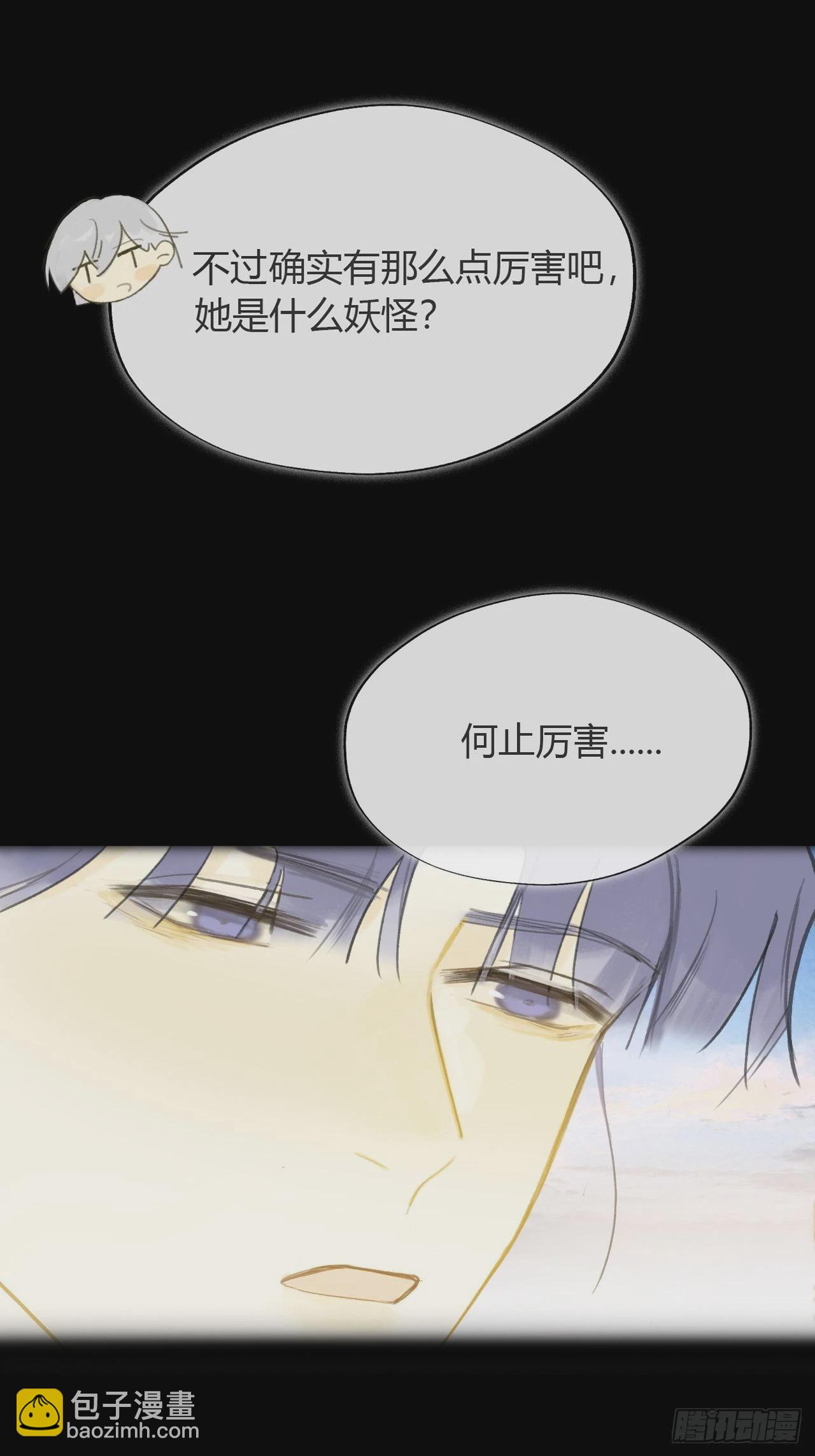 六十三-倾盖如故·下-29