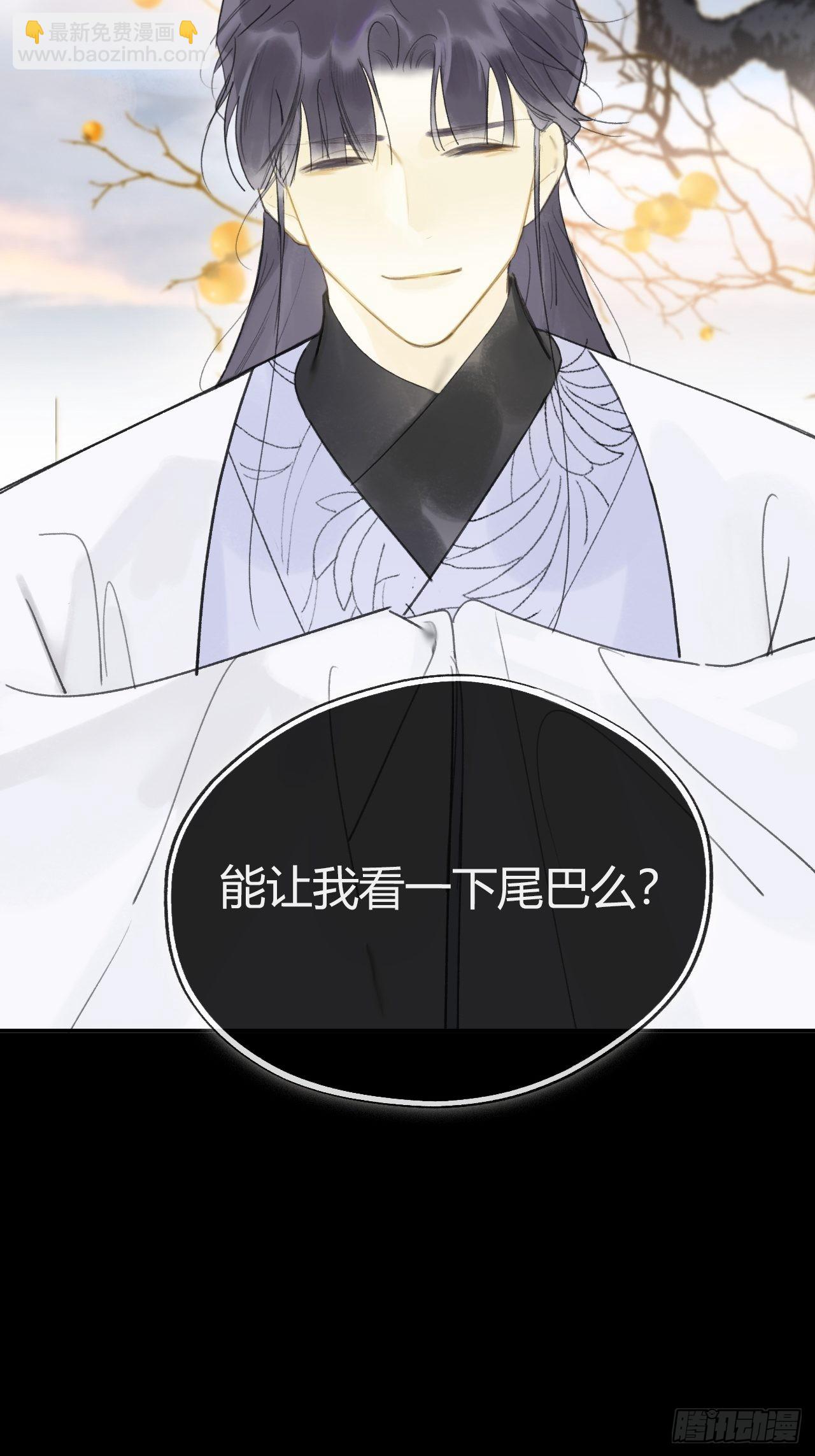 六十三-倾盖如故·下-39