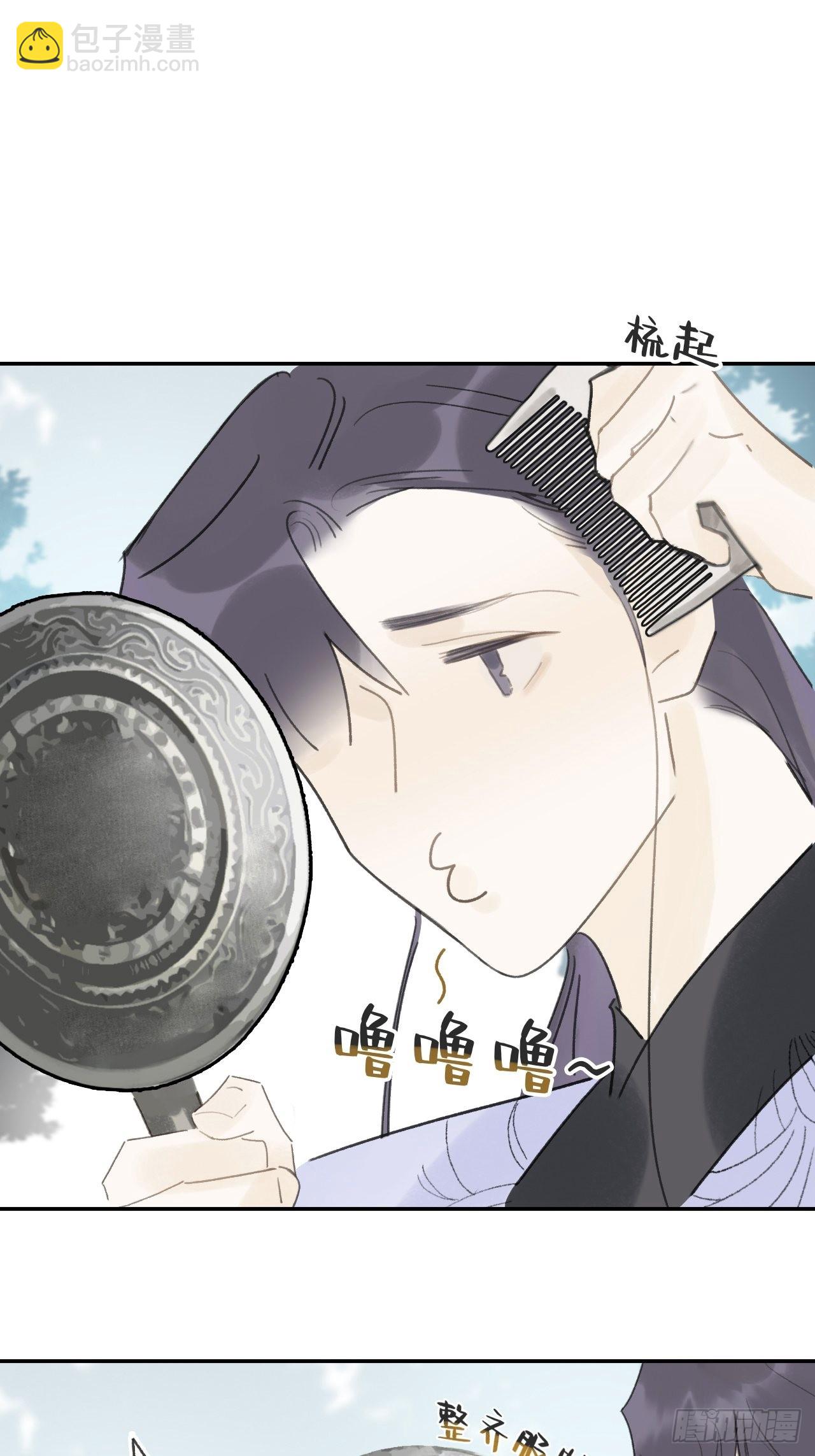 六十三-倾盖如故·下-48