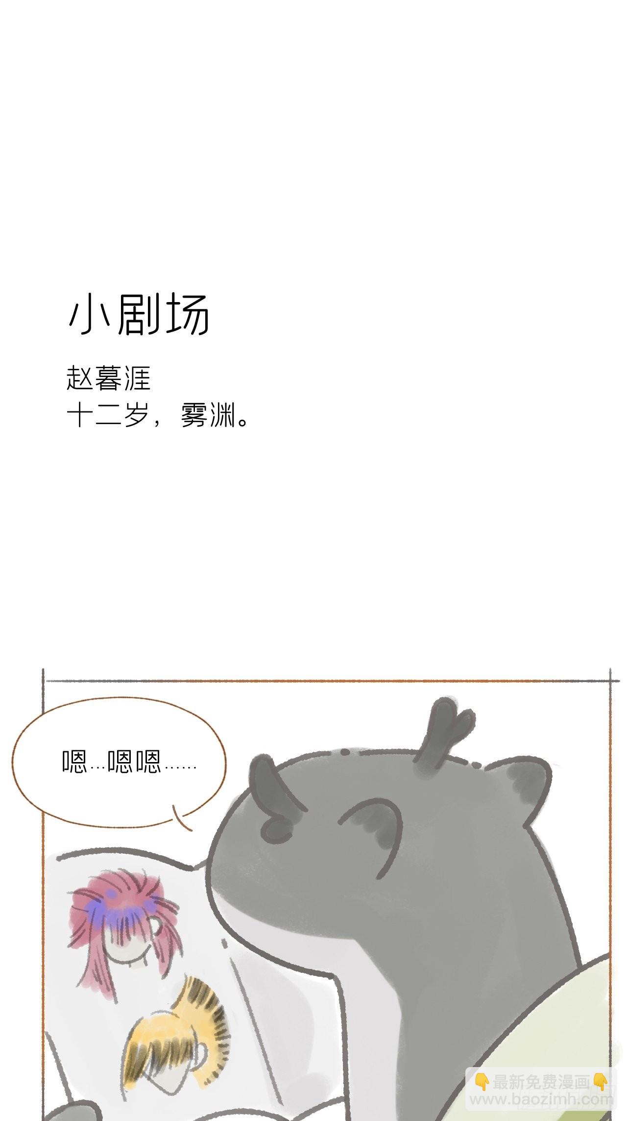 六十三-倾盖如故·下-59