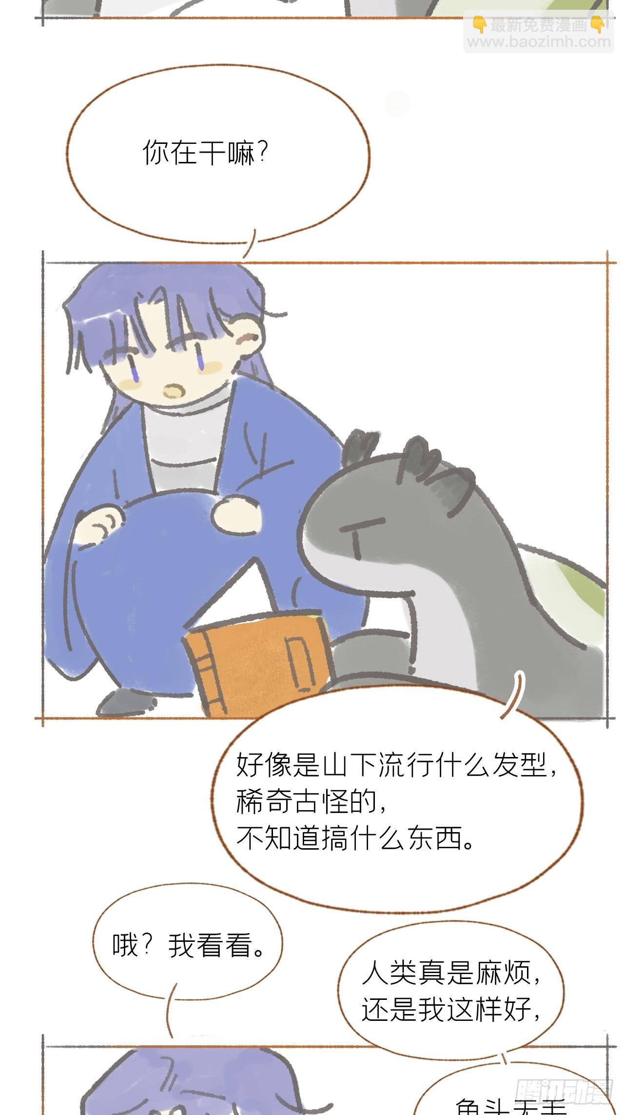 六十三-倾盖如故·下-60