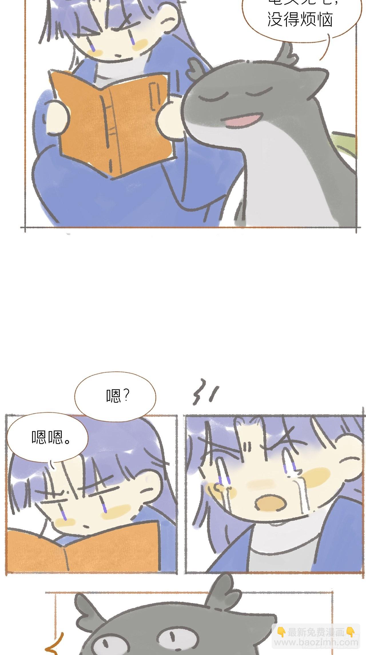 六十三-倾盖如故·下-61
