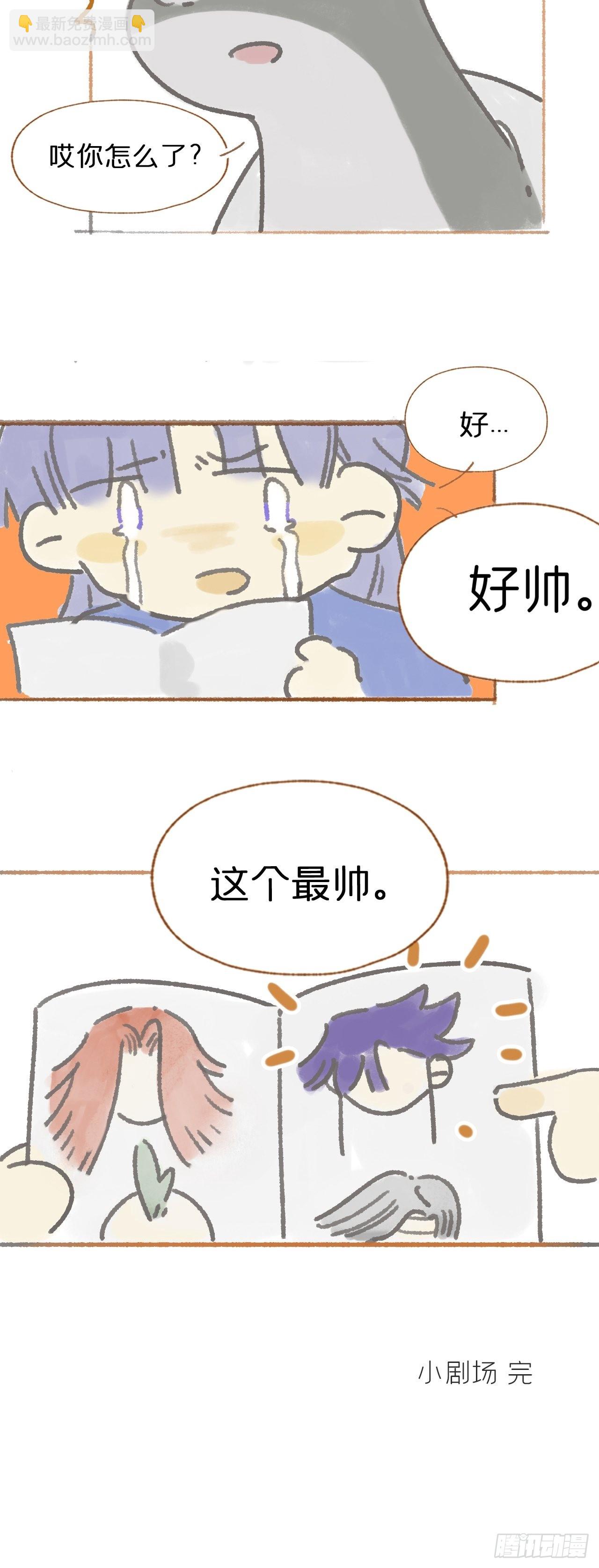 六十三-倾盖如故·下-62