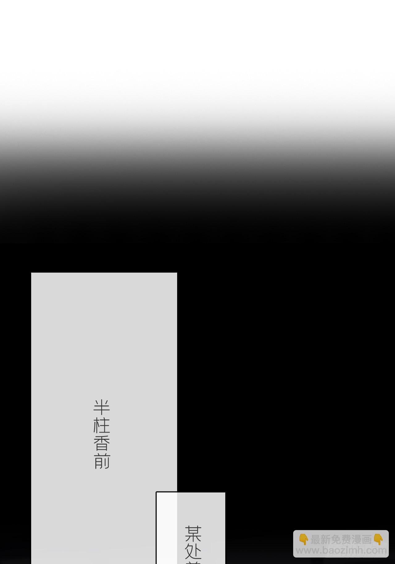 八十二-我抓蛇蛇-1