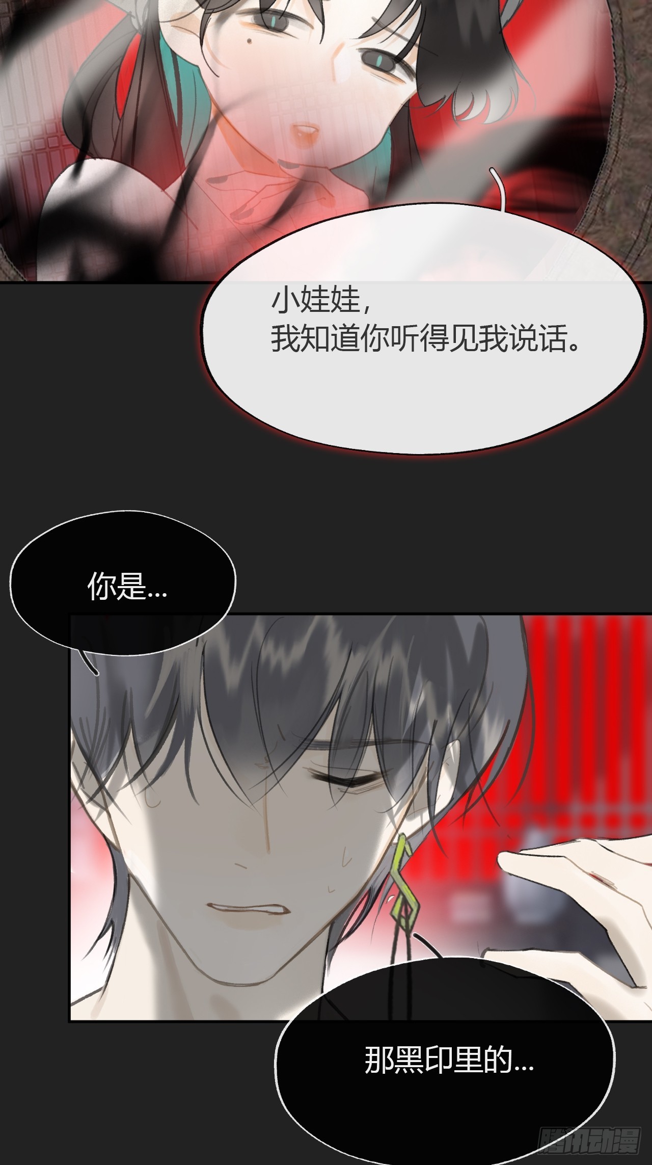 八十二-我抓蛇蛇-10