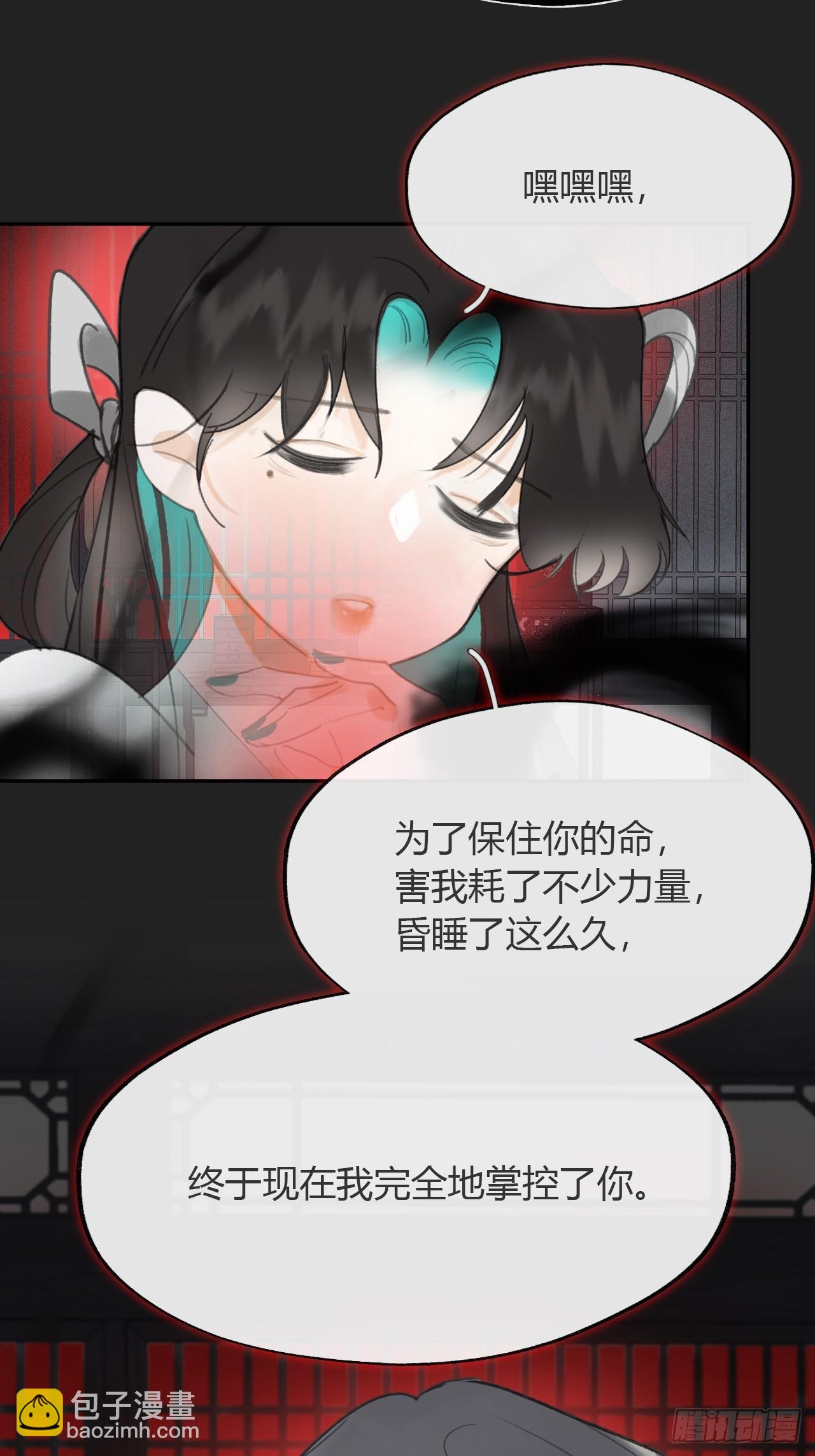 八十二-我抓蛇蛇-11