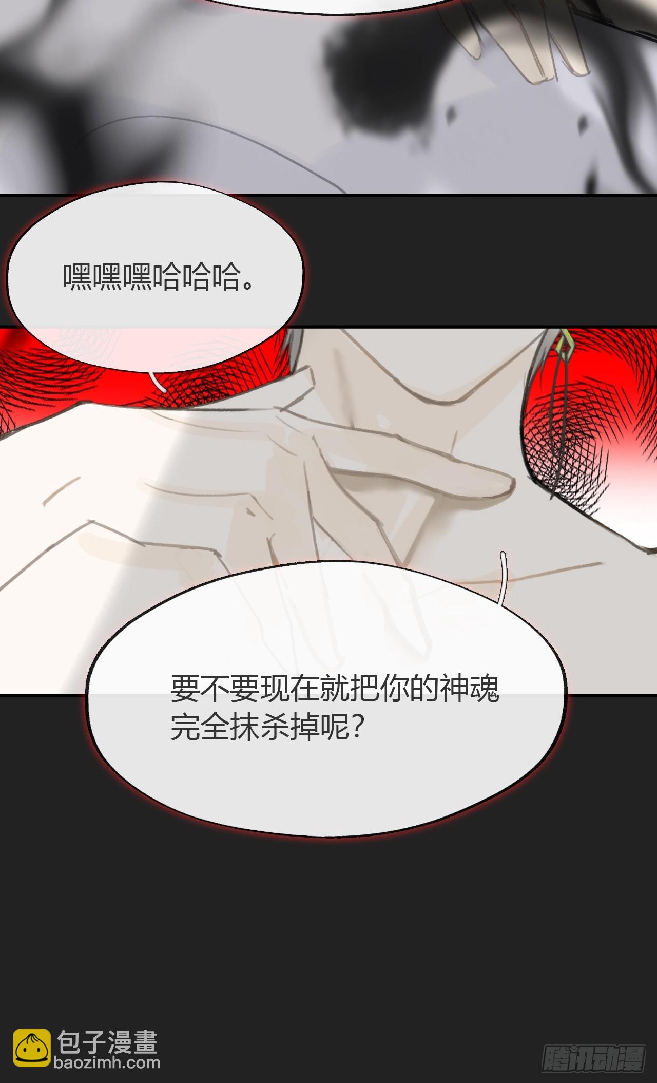 八十二-我抓蛇蛇-13