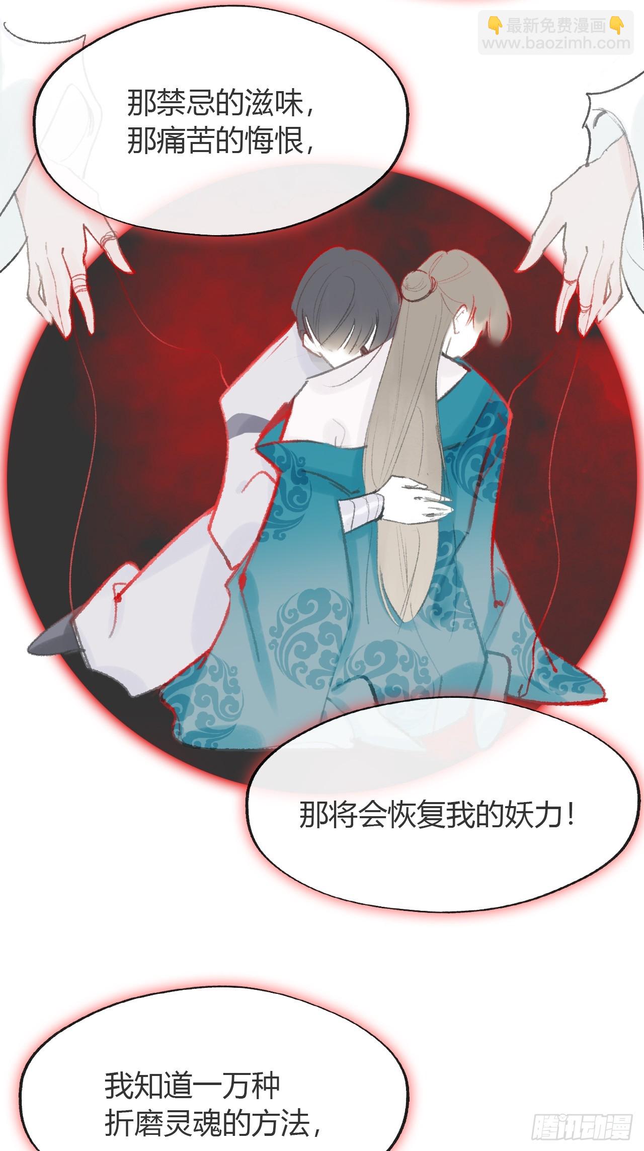 八十二-我抓蛇蛇-18