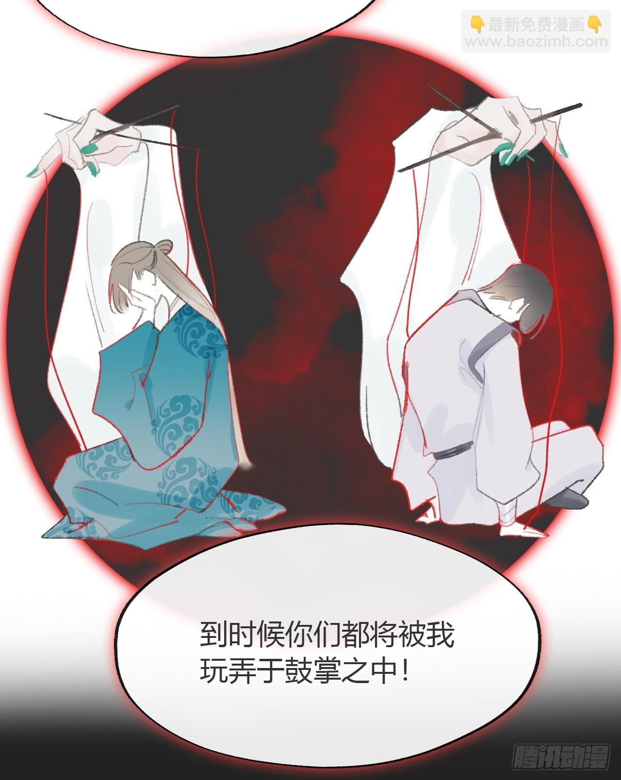 八十二-我抓蛇蛇-19
