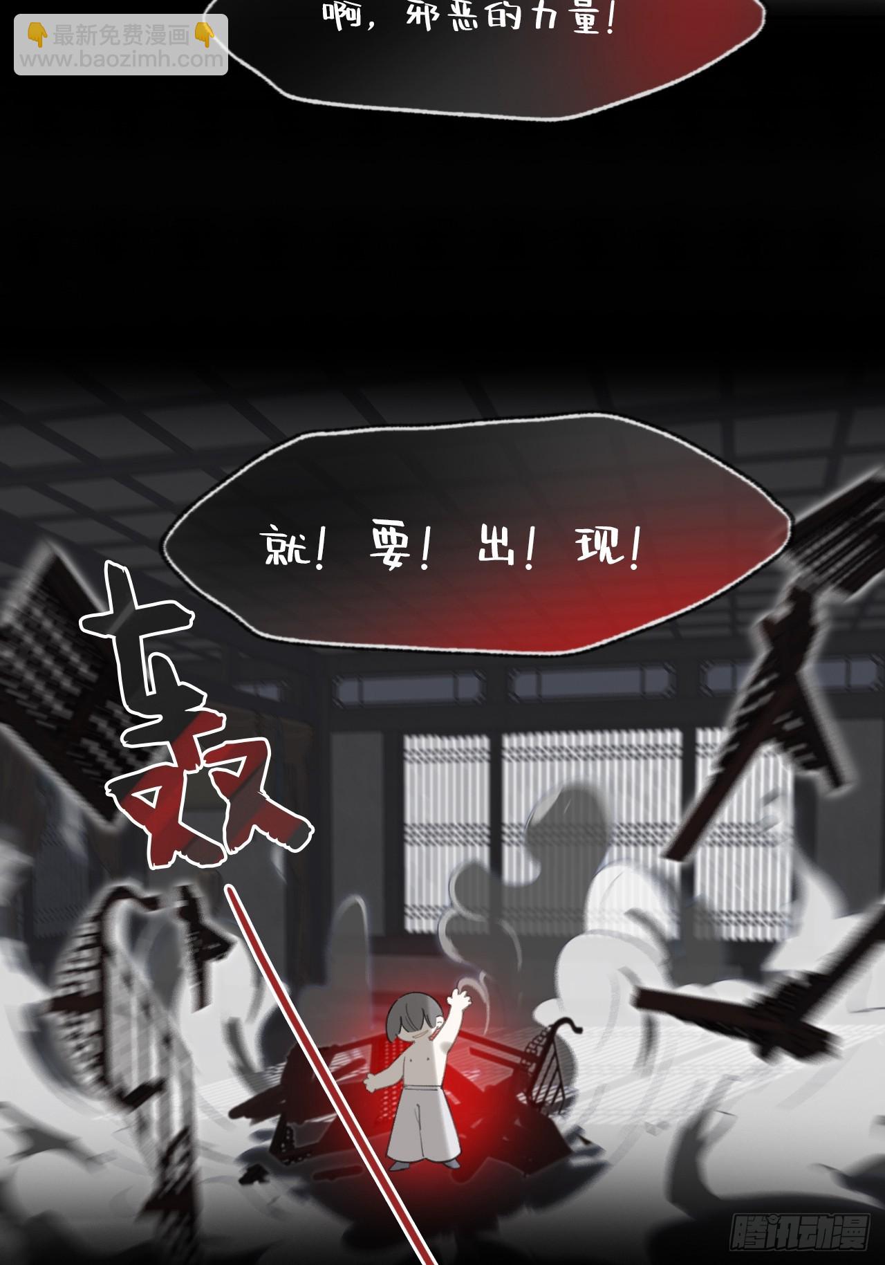 八十二-我抓蛇蛇-4
