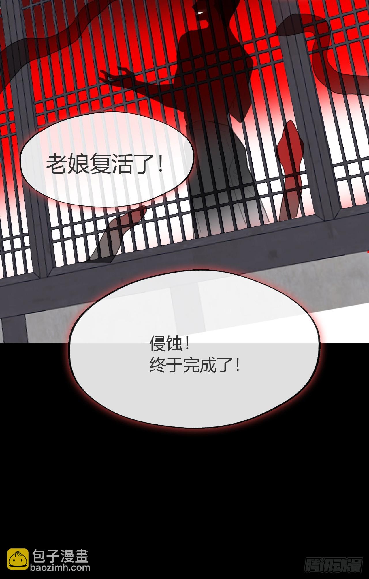 八十二-我抓蛇蛇-7